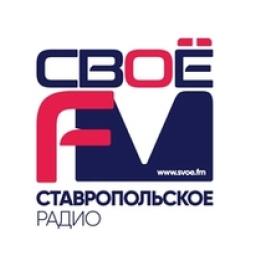 Своё ФМ logo