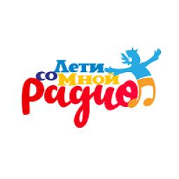 Радио Лети со мной logo
