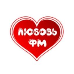 Любовь FM logo
