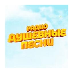Радио Душевные песни logo