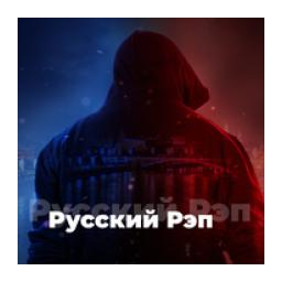 Русский Рэп - 101.RU logo