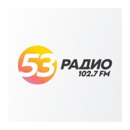 Радио 53 logo