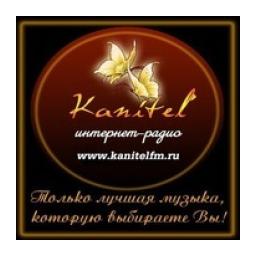 Радио Канитель logo