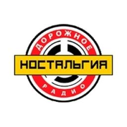 Ностальгия logo