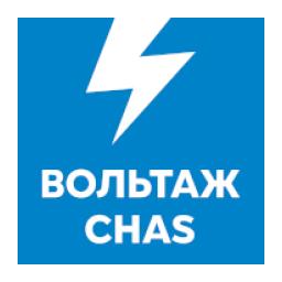 Вольтаж CHAS logo