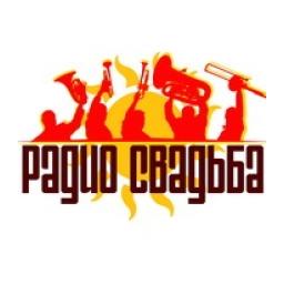 Радио Свадьба logo