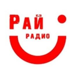 Рай радио logo