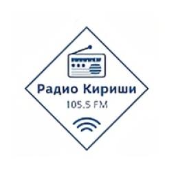 Радио Кириши logo