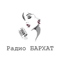 Радио БАРХАТ logo