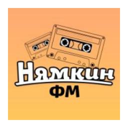 Нямкин FM logo