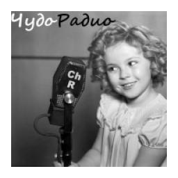 Чудо-Радио logo