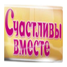 Радио Счастливы вместе logo