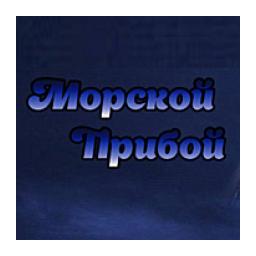 Радио Морской Прибой logo