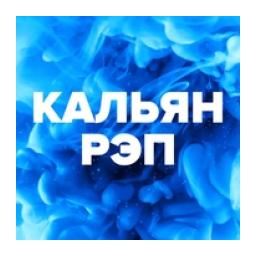 Кальян Рэп logo