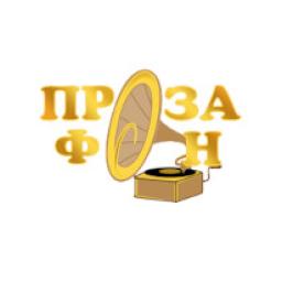 Радио ПрозаФон logo