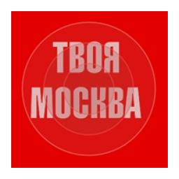 Твоя Москва logo