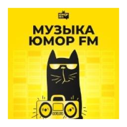 Музыка Юмор FM logo