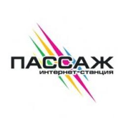 Радио Пассаж logo