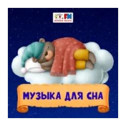 Музыка для сна logo
