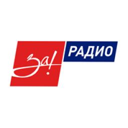 За! Радио logo