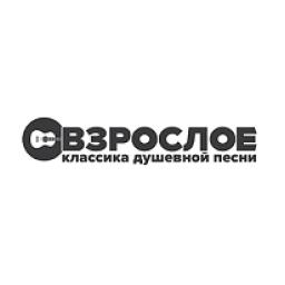 Радио Взрослое Шансон logo