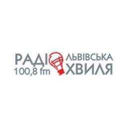Львівська Хвиля logo
