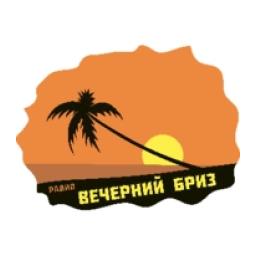 Радио Вечерний Бриз logo