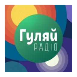 Гуляй Радіо logo