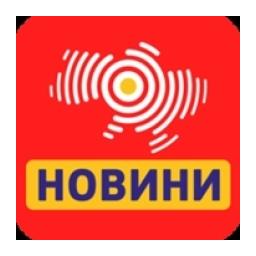 Новини logo