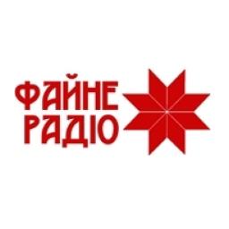 Файне радіо logo