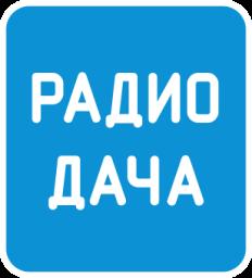Радио Дача logo
