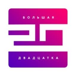 Хит FM Большая 20-ка logo