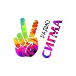 Радио Сигма logo