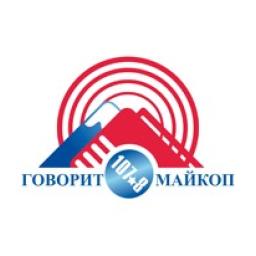 Говорит Майкоп logo