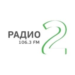 Радио 2 logo