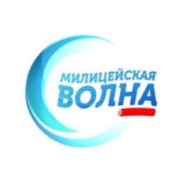 Милицейская Волна logo