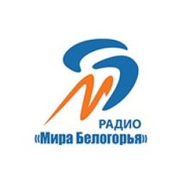 Радио Мир Белогорья logo