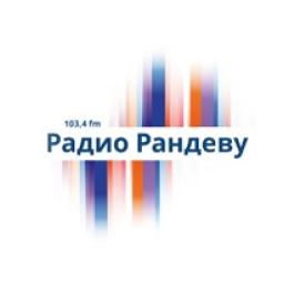 Радио Рандеву logo