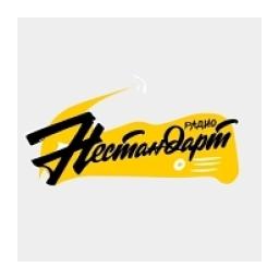 Радио НЕСТАНДАРТ logo
