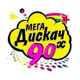 Радио Русская Дискотека logo