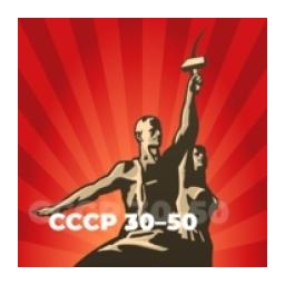 СССР 30-50 - 101.ru logo