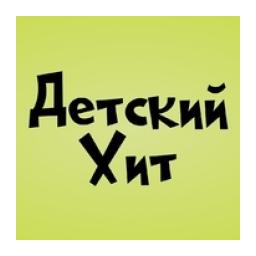 Детский Хит logo