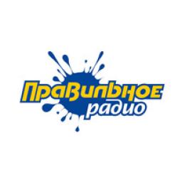 Правильное Радио logo