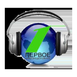 Первое железнодорожное радио logo