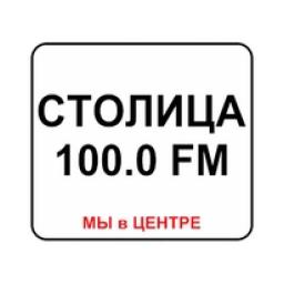 Радио Столица 100.0 FM logo