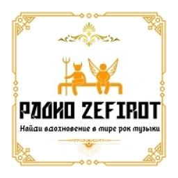 Радио Zefirot logo