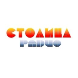 Радио СТОЛИЦА logo