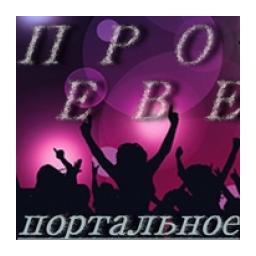 ПЕРВОЕ портальное радио logo