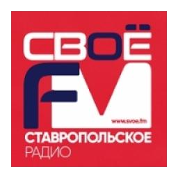 Свое FM Ставропольский край logo