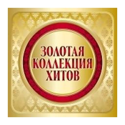 РАДИО ЗОЛОТАЯ КОЛЛЕКЦИЯ logo